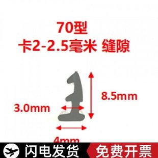 皮条密封条三元乙丙老式铝合金门窗玻璃压条90型73橡胶条70皮条
