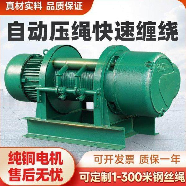 重型卷扬机2/3/5吨380v建筑工地船用吊机电动牵引葫芦起重提升机,五金/工具,卷扬机,淘宝优惠券,粉丝福利购,淘宝优惠卷