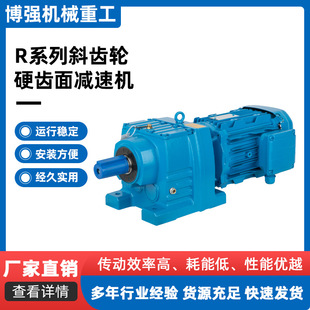 平行齿轮减速机优质同轴硬齿面卧式 减速机机械设备厂家批发
