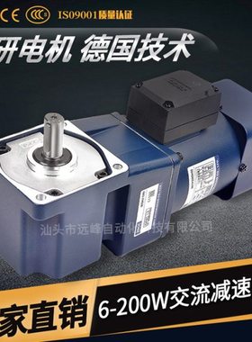 JSCC精研90TP20GV22+90GK10RC+TF100E控制器 20W力矩直角减速马达