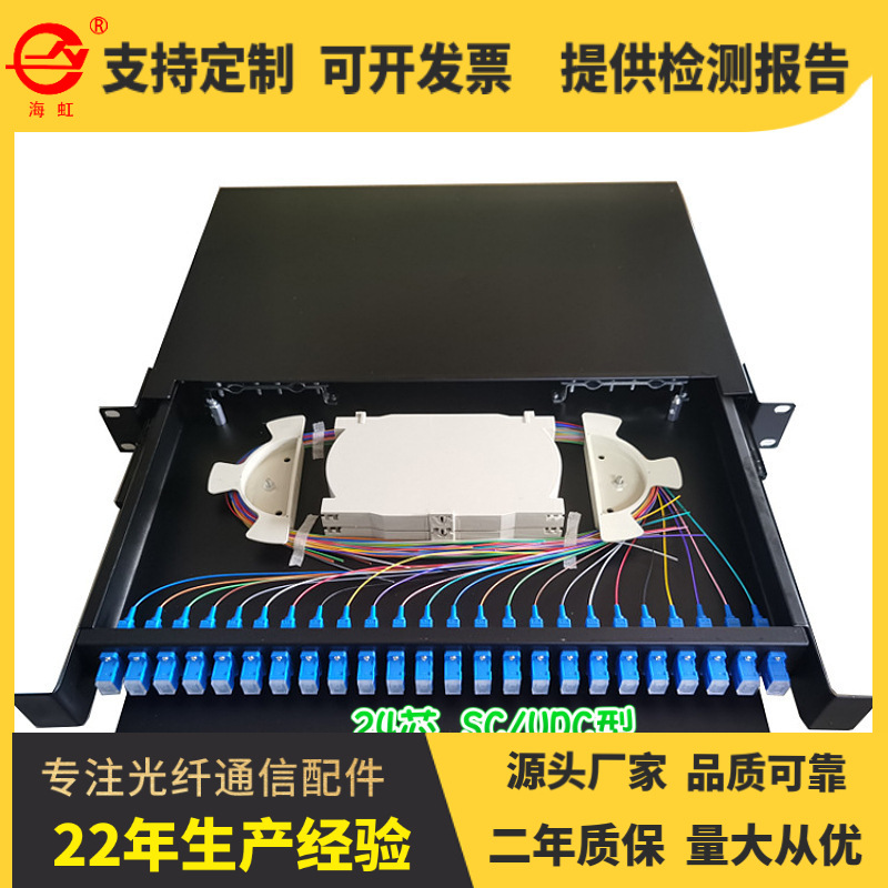 数据机房SC型LC型12芯24芯48芯96芯144芯288芯抽拉式机架光终端盒