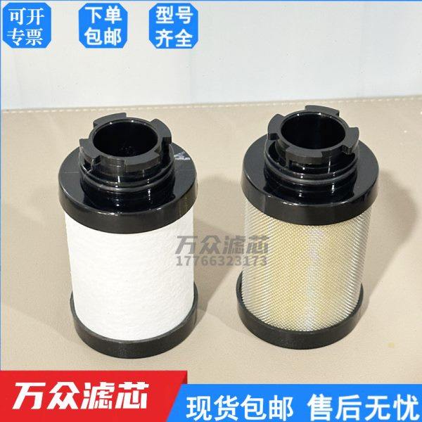 替代杭州山立精密过滤器滤芯SLAF-1HC SLAF-1HT SLAF-1HA,标准件/零部件/工业耗材,滤芯,淘宝优惠券,粉丝福利购,淘宝优惠卷