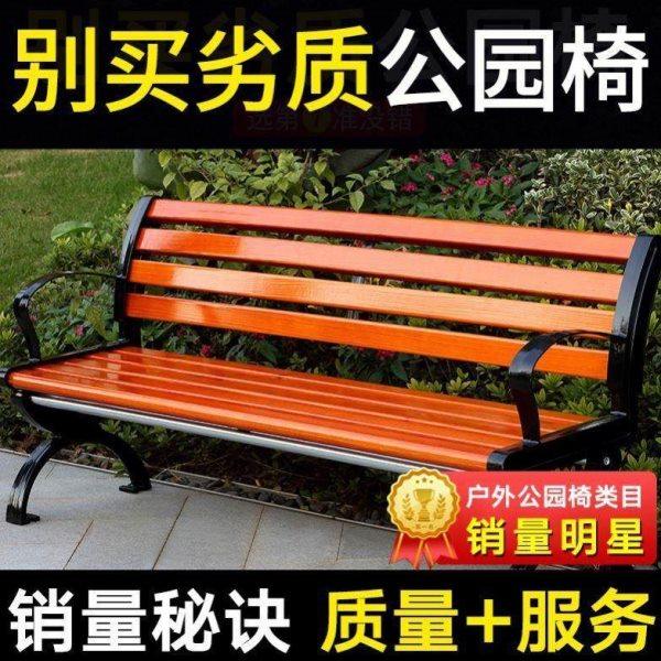 室外长椅椅子户外靠背铝合金椅座椅排椅条凳休闲椅公园长社区广场,住宅家具,公园椅,淘宝优惠券,粉丝福利购,淘宝优惠卷