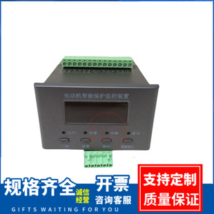 200 5FT 300 厂家供应 智能型电动机综合保护器 800 DZB