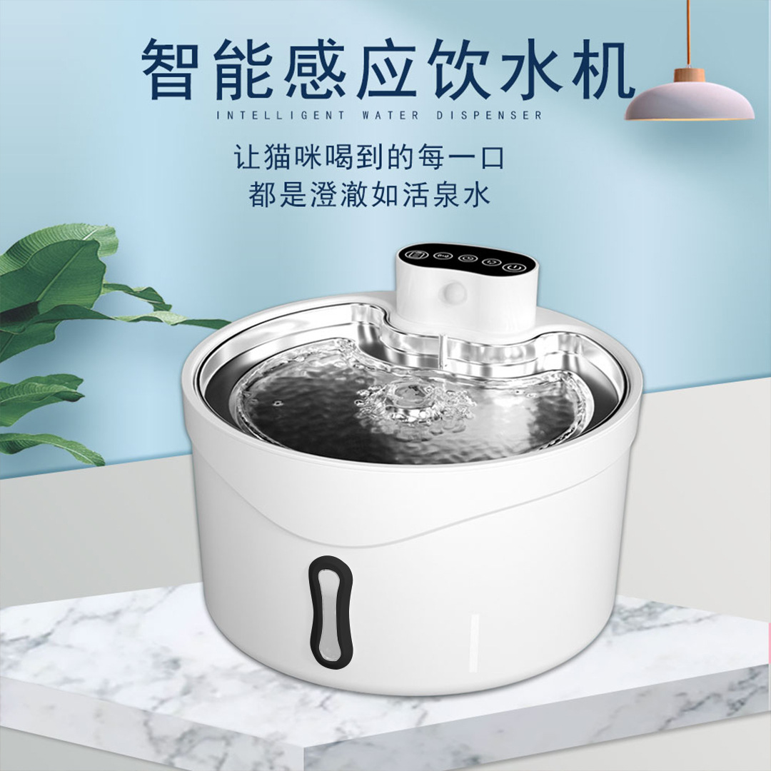 新款猫咪饮水机充电款循环流水狗喝水碗3.2L大容量宠物自动喂水器