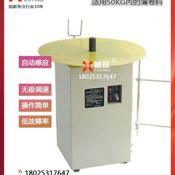 圆盘放料架送料架冲压金属材料架全自动感应轻型冲床圆盘送料机,五金/工具,其他机械五金,淘宝优惠券,粉丝福利购,淘宝优惠卷