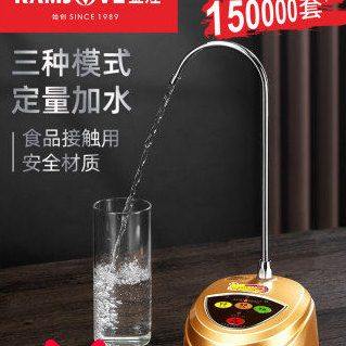 金灶P-01桶装水抽水器自动加水器电动吸水器上水器水桶抽水机家用,厨房电器,电动抽水器/取水器,淘宝优惠券,粉丝福利购,淘宝优惠卷