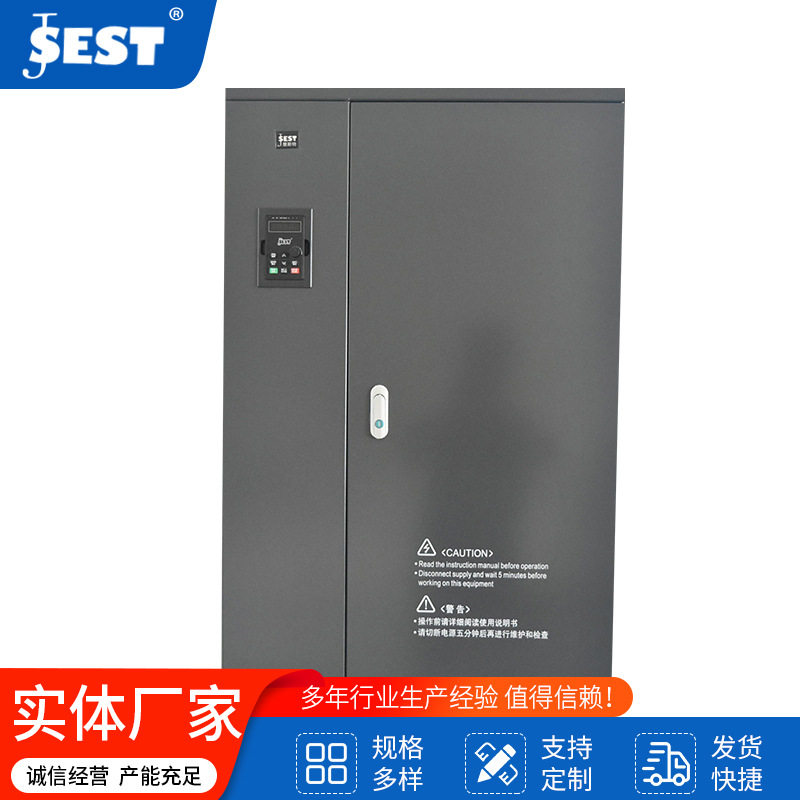 江苏意斯特EST900高性能矢量变频器30KW37KW45KW55KW75KW变频器