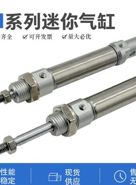 气缸MIC25/MI20X10-15*20/32/40/50SU/75/80/100/150/200SCA-FALB
