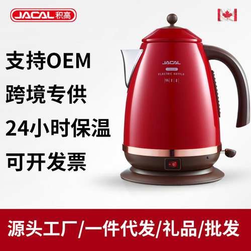 积高GL-E11A复古保温电热水壶家用颜值烧水壶304不锈钢电水壶名宿