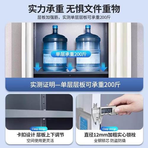 柜昭SC-511简办公室钢制矮柜文件电子保密柜锁指纹资料档铁案柜皮