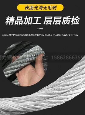 镀锌钢丝2-20m绳m毫米工绳地全67绳安缆风/护栏拉绳/集装箱加固捆