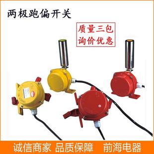 塞厂家直销器槽RAV堵检测D溜S 2溜槽堵塞开关 1DS