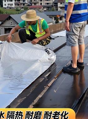 屋顶房顶楼防水顶AOJ补漏材料沥堵自粘隔热卷材裂缝漏胶青带