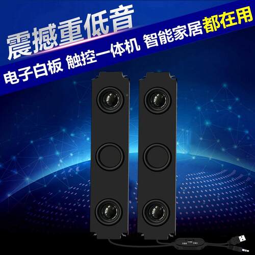 精歌源功放2045TGW0音码箱腔4体欧5瓦10W按摩椅数电脑低音喇叭扬