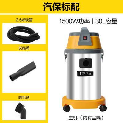 吸尘用器BF501车功率B大F501B洗ROQ店专30升BF501A吸水机