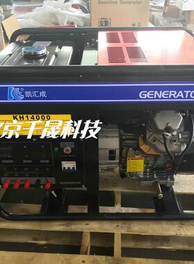 直供车w载柴油发电机3kw5k8KH14000kw20kw自启自熄车载柴油发电机