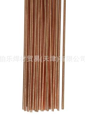 斯u米克直气保SAM焊丝S201紫铜焊丝RC条装氩弧焊E丝盘装焊丝