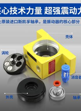 轮气动振动工业空气振荡器器料SP00533仓气涡动震动GT4/k8/10/16