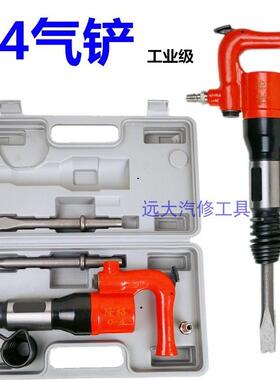 刹车片铆钉机铆压刹车片机气动铲刹车片机C6C4688气铲铆刹片车工