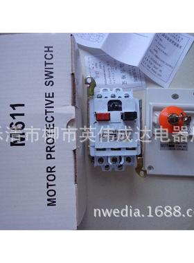 电动机保面护断器路dz16216-M611急停按钮带锁板式9.PKG5-16A