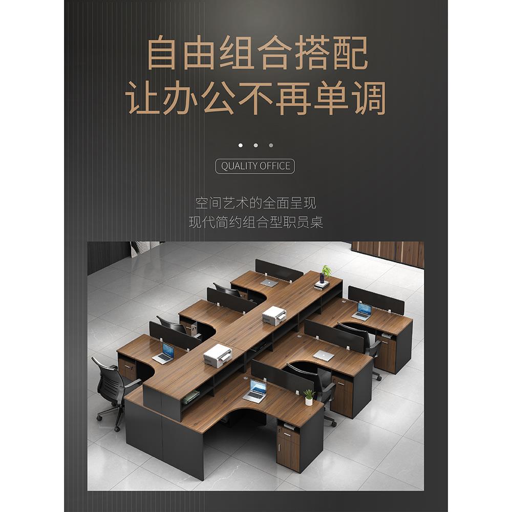 职GFS公桌椅双2人面对面简约现代办公室桌子员财务桌人办4人位员