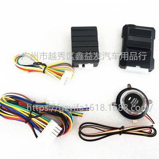 点火 50N数字机中亚专用102汽车智能一键V启动端车辆高改装 改装