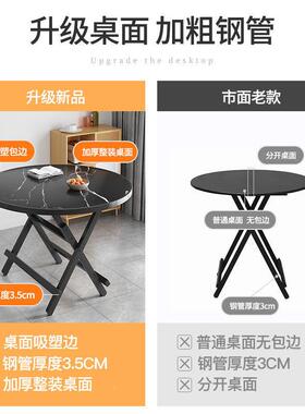 小圆桌可家折叠户型吃饭桌子用简易餐桌小户外便携6RayN44k折叠桌