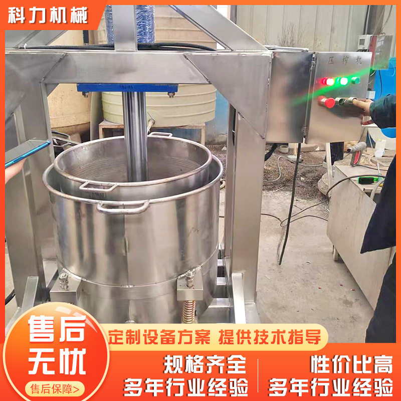 果汁压榨机榨汁机 不锈钢液压压榨机 葡萄汁压榨机