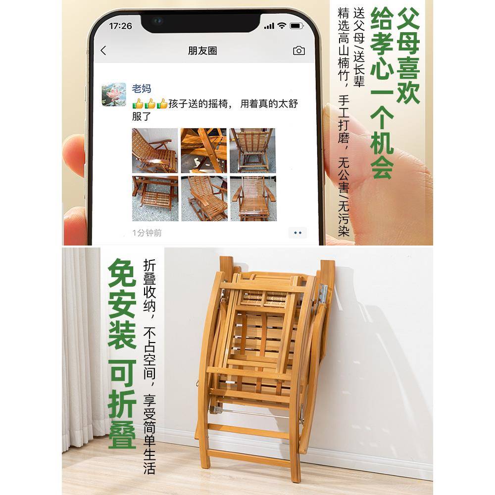休靠午背老家用藤椅人躺椅椅子摇用椅休闲折叠CBX逍遥竹椅摇摇专
