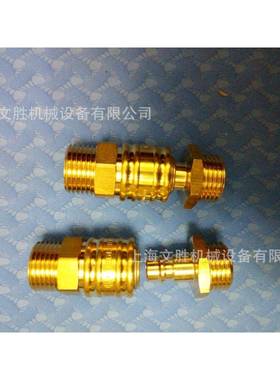 ri德egler快速接头1243.52+20国7120