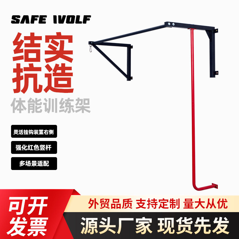 室内单杠多功能墙体单杠钢管舞钢管立式单双杠沙袋支架综合健身器