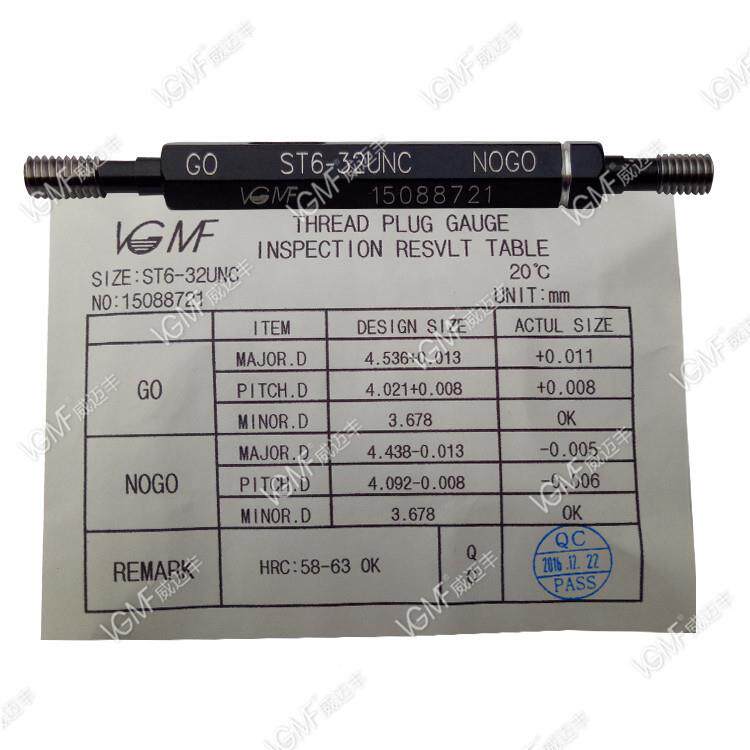 3TB牙套塞规ST2-56ST6SRQ-32S8-1/0-32ST1/4-285/1638螺套牙规