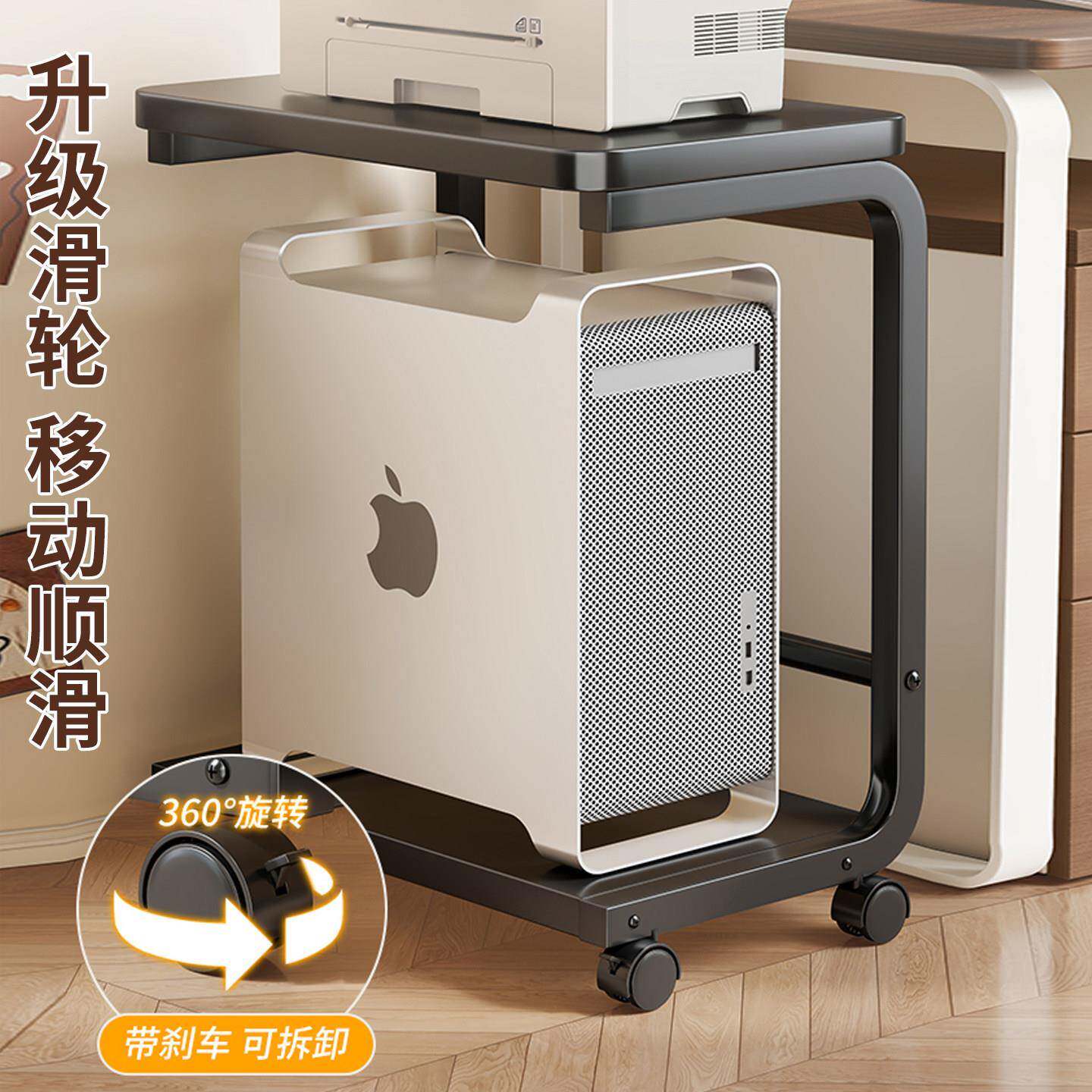 电脑主托架桌多层带轮边小推车家用置物架可移动箱底座机机KBH放