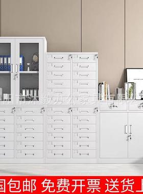 钢制小型MY-35164用件柜办公室文储分体资料收纳办公柜家现代简约