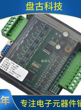 plc工GPC控板易型带外壳国产fxn-0/4/2S0/mt小可编程控制器R2简32