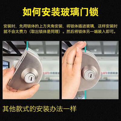 玻璃门锁单门不免YL-D133开打孔拉单推门钢化中央锁钢办公室锈门