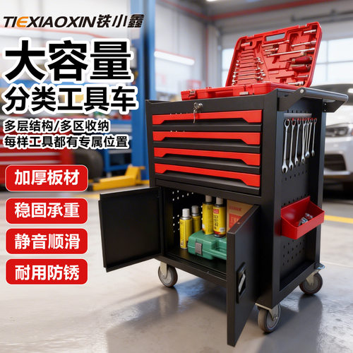 移动汽修工具柜重型车间五金安全锁具多功能抽屉零件储物作台推车