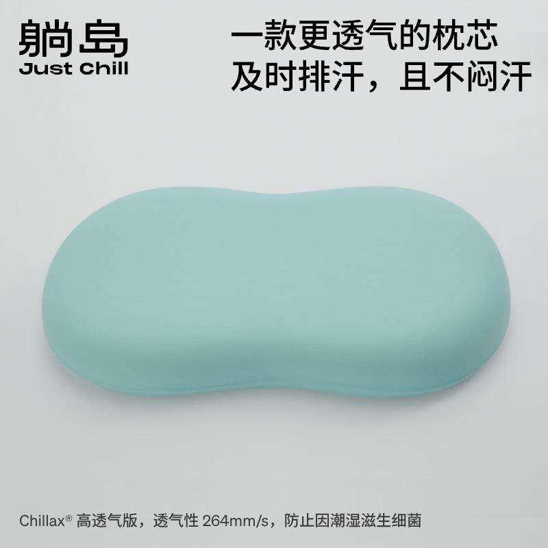 猫肚皮枕枕儿2童枕头婴儿枕透气岁以上男KKP小学生女童自带枕套