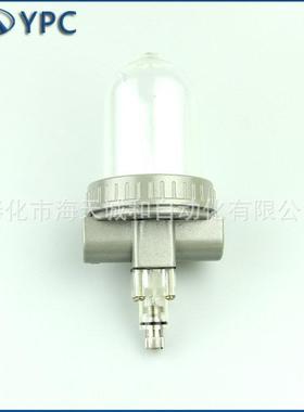 海精品0YP天C油雾429器QIU-5油雾器气源处理器量大从优