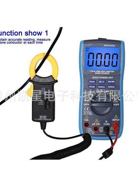 W5000A悬用万表磁铁H挂方便测WH5000A试钳形电流表