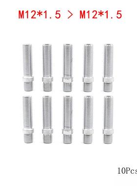 汽车改装轮毂反8串m螺反串螺丝丝M12M14螺栓长度5m20装反串轮毂只