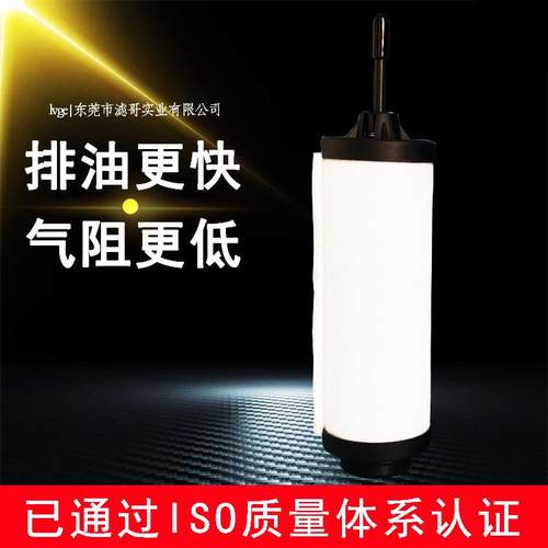 莱宝LeYbold空泵141634芯0真排气滤SV25B771416340真空泵莱宝油雾