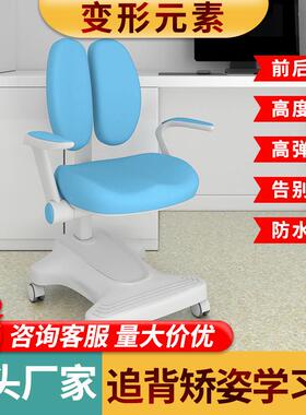 儿童习椅可升降调节LKB写字小学椅生靠矫正坐姿座椅家用背书学桌