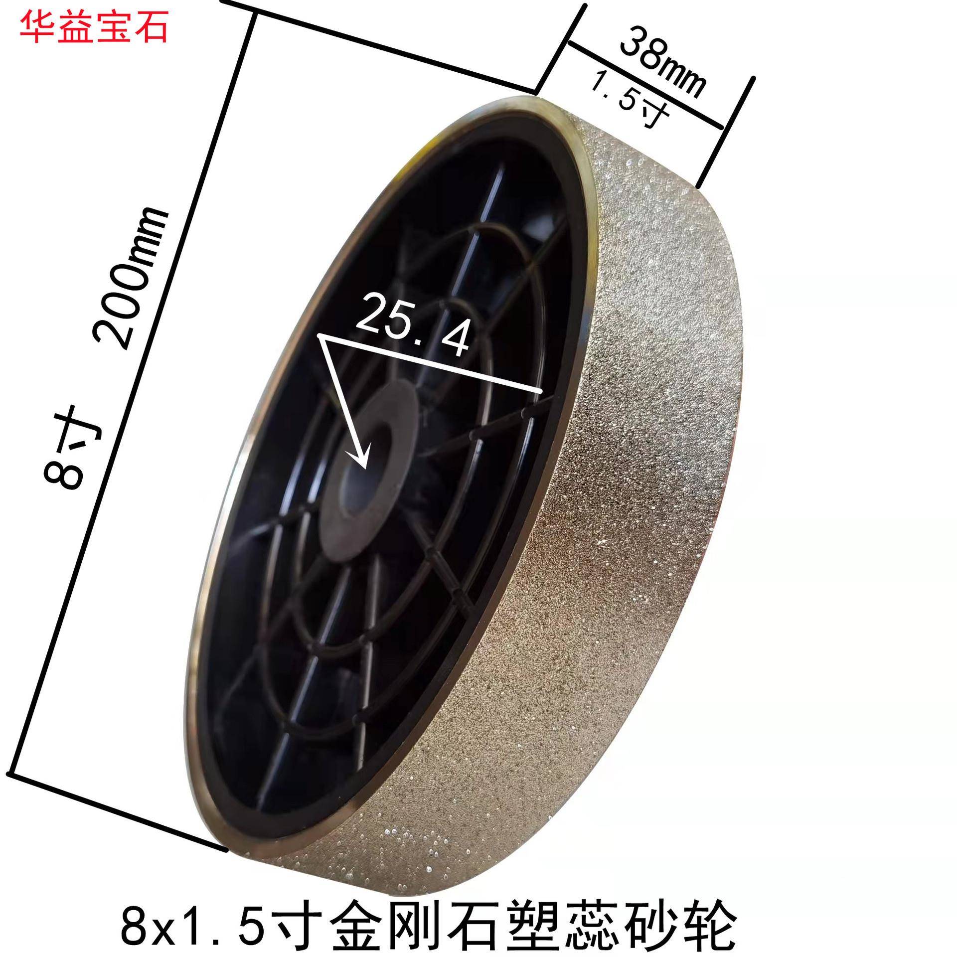 8金刚石合金行砂轮200x3x25.4面孔凹塑料磨平轮8x1.5寸打磨NTM抛