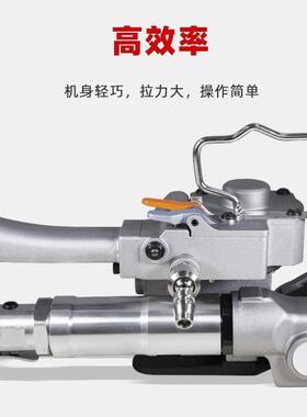 苏机州长荣打直销维修气A19动打包机配件塑钢带包提手打包机手持