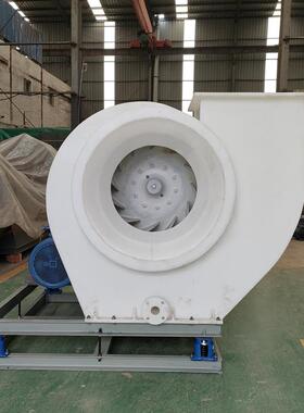 牌99-1-6.3A聚烯丙风机pp5塑料风机18.kw760耐酸碱离心风机