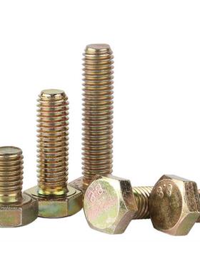 8.8级螺彩锌外六角螺全牙螺高强ICN度六角栓六角头加长丝丝M5M6-M