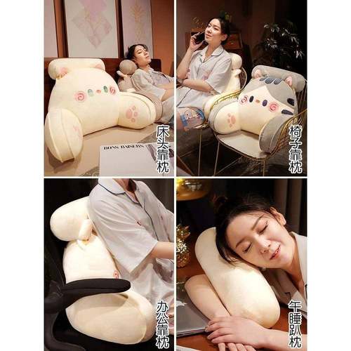 床靠头背软包大枕靠垫床垫上看书2020420护腰靠靠抱枕可拆洗宿舍