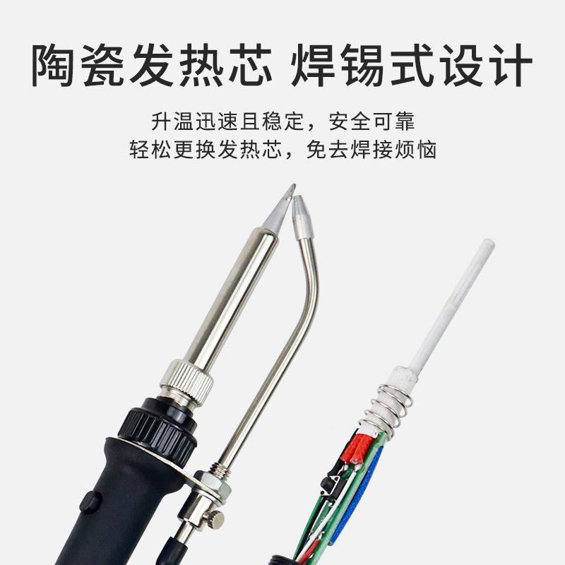 厂家直销白踏光35C+自动出锡机脚出锡75W台防7477静焊电恒温